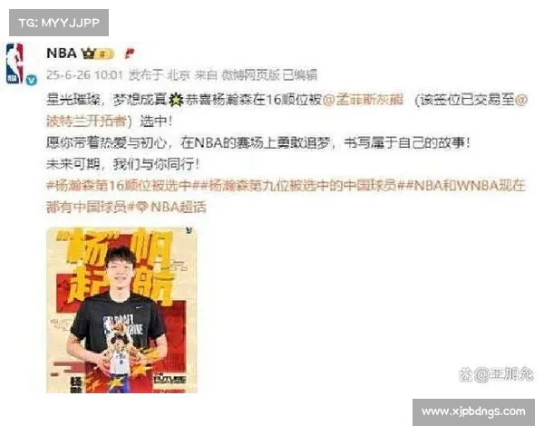 CBA得分王称号背后的故事与挑战球员如何突破极限成就巅峰 CBA得分王称号背后的故事与挑战球员如何突破极限成就巅峰