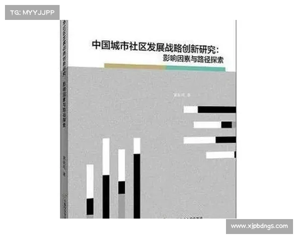 聚焦战术升级与创新优化提升全面作战效能的路径探索 聚焦战术升级与创新优化提升全面作战效能的路径探索