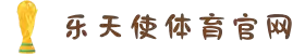 集团服务 - FUN乐天使(中国·堂)官方网站